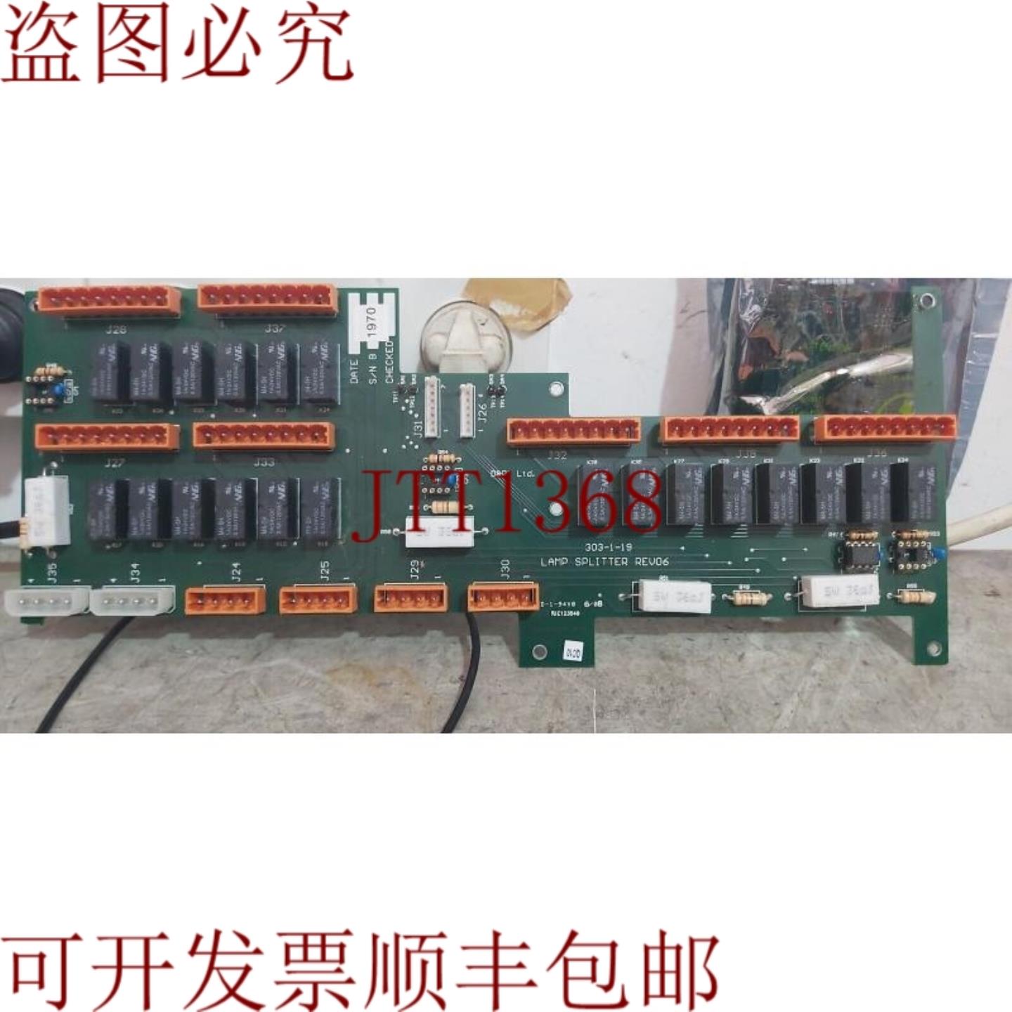 供应-1-94V0 分灯器 REV06 303-1-19 优惠  暴涨