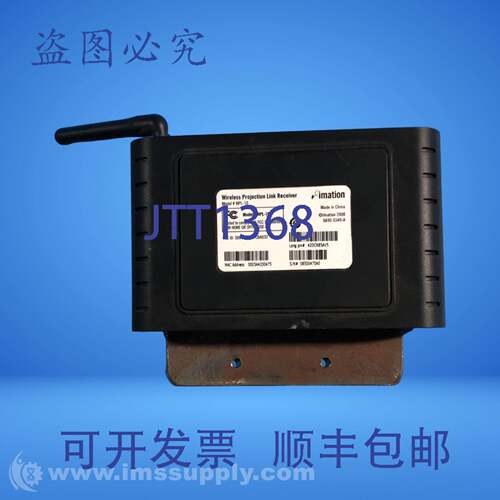 现货供应Imation Enterprises Corp WPL-10 投影连接 8003