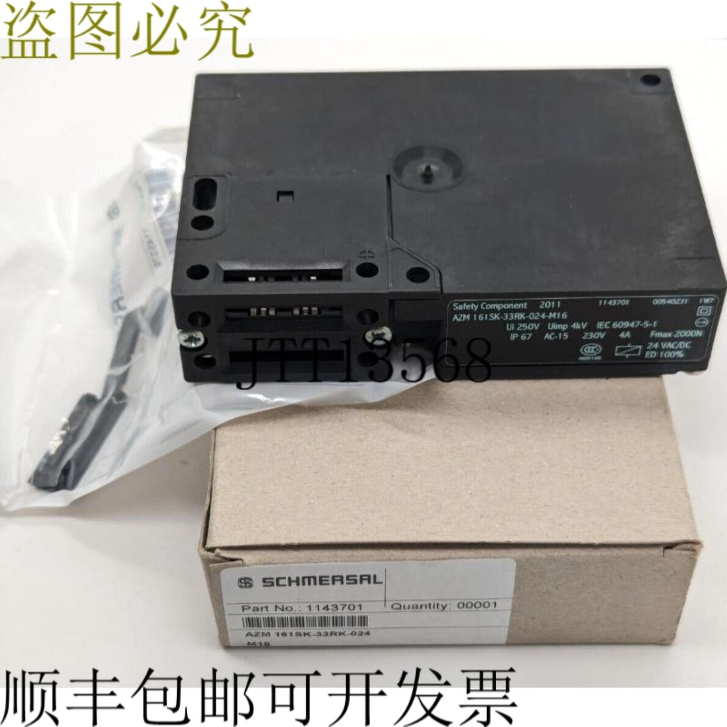 供应AZM 161SK-33RK-024 M161143701