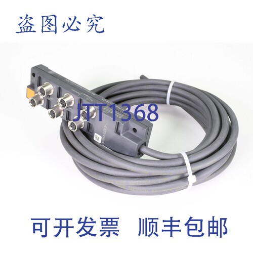 现货供应LUMBERG ASBM6/LED3，执行器传感器分配盒
