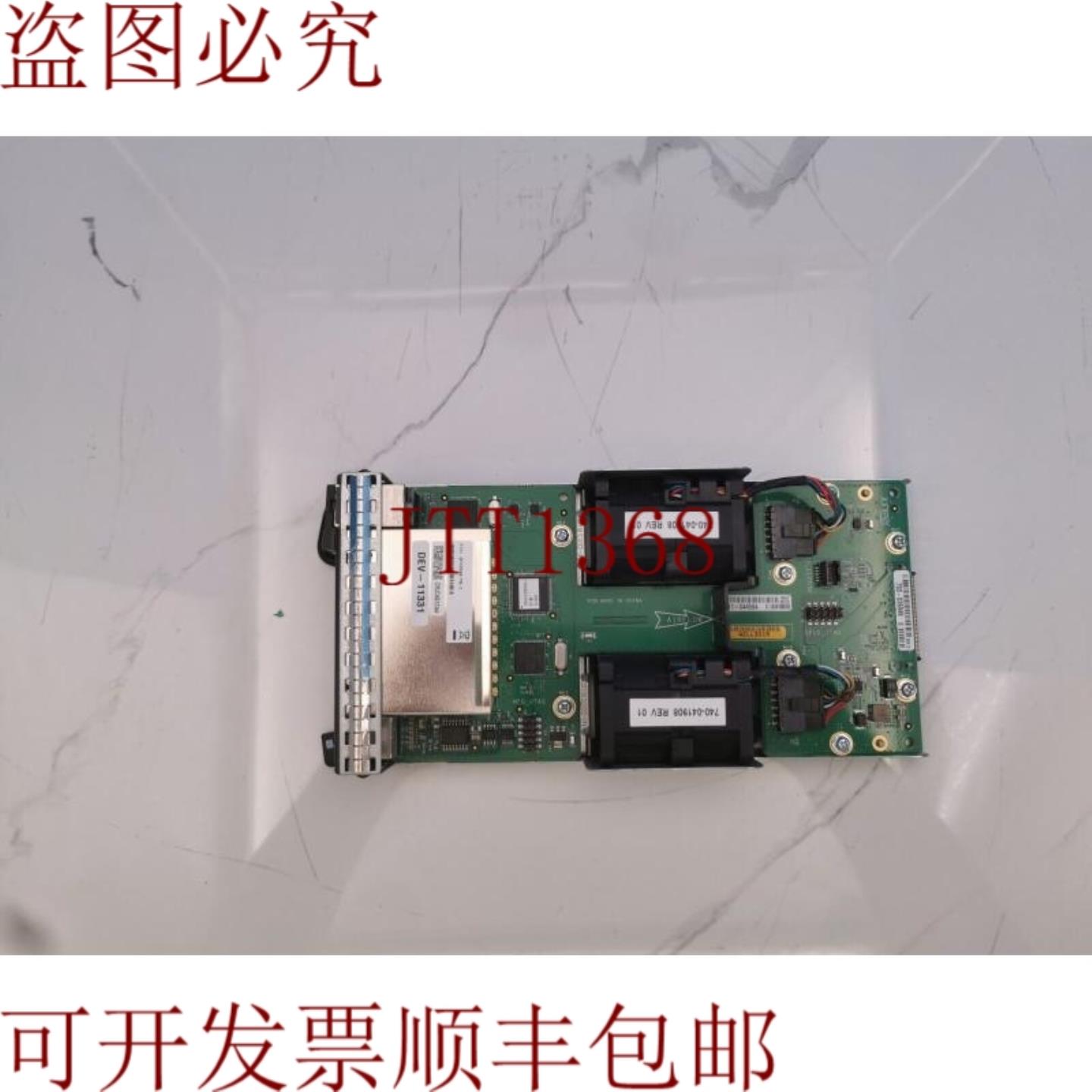 供应瞻博QFX3500-48S4Q管理板QFX3500-MB-C