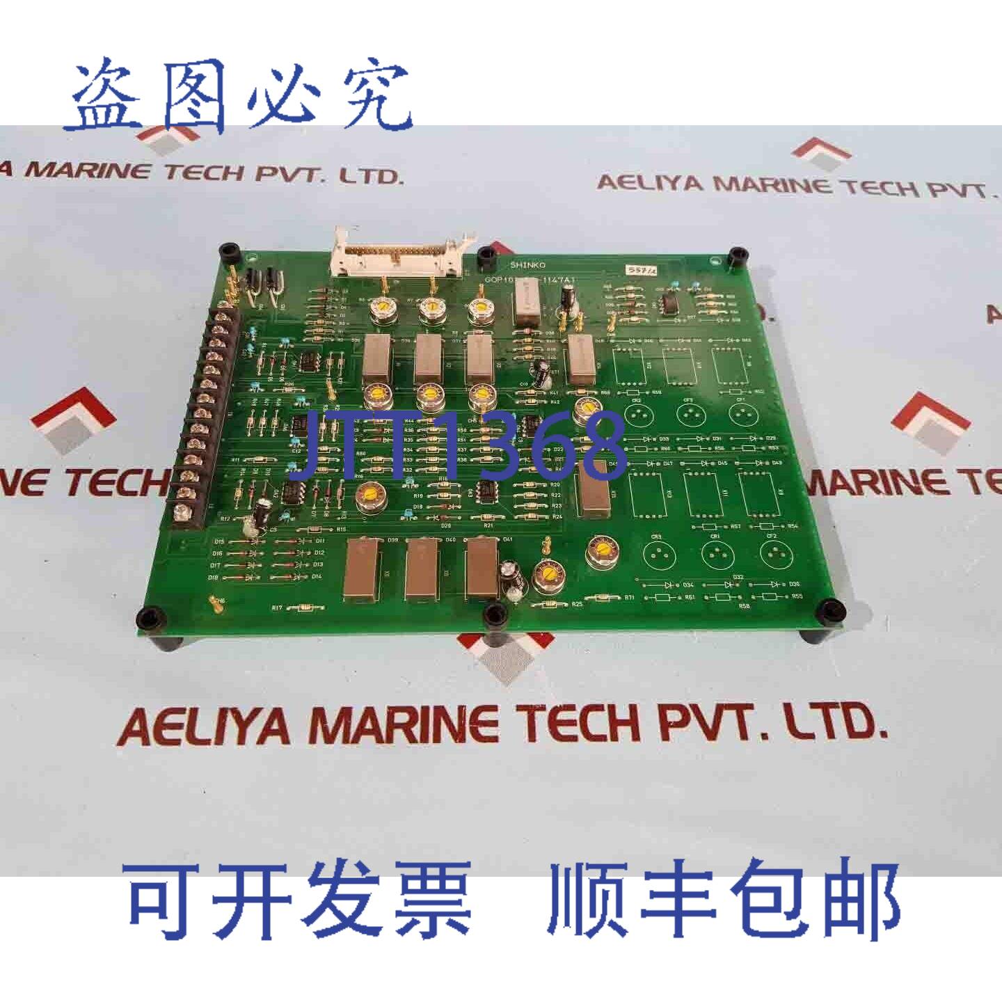 供应Shinko gop101e3-1147a PCB卡 c23f04440