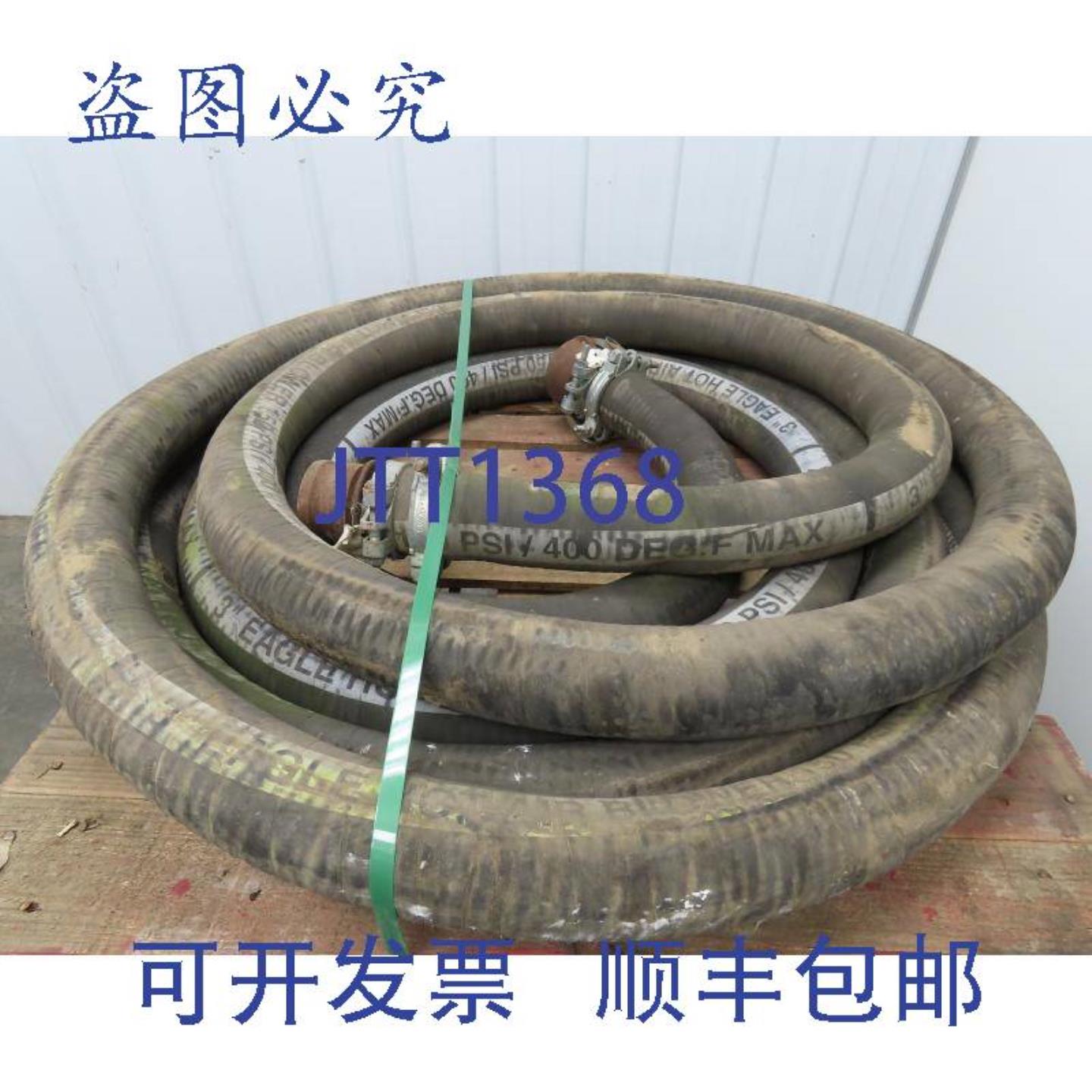 供应Eagle3英寸内径x49英尺热压缩机干式散装软管橡胶150PSI