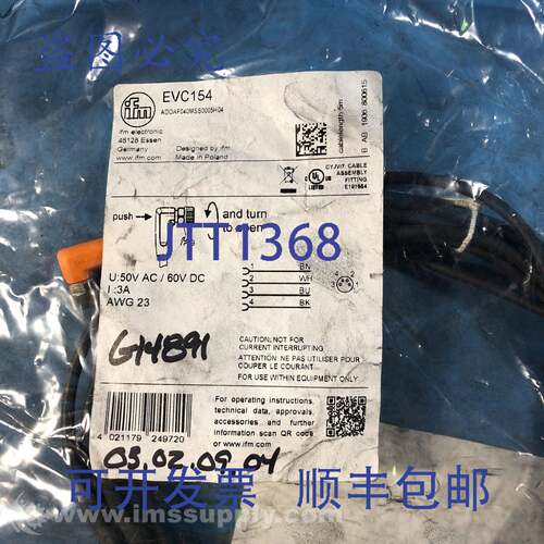 现货供应Ifm EVC154 线束，4 线，M8 直角连接器，PUR FNFP