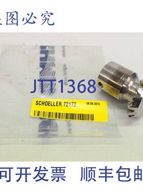 供应Schmid 72172 电路板 PCB 锥齿轮 72172