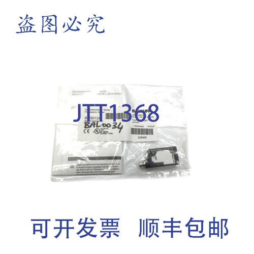 现货供应百乐BOS5K-PS-ID10-S75 BOS0124 NSMP
