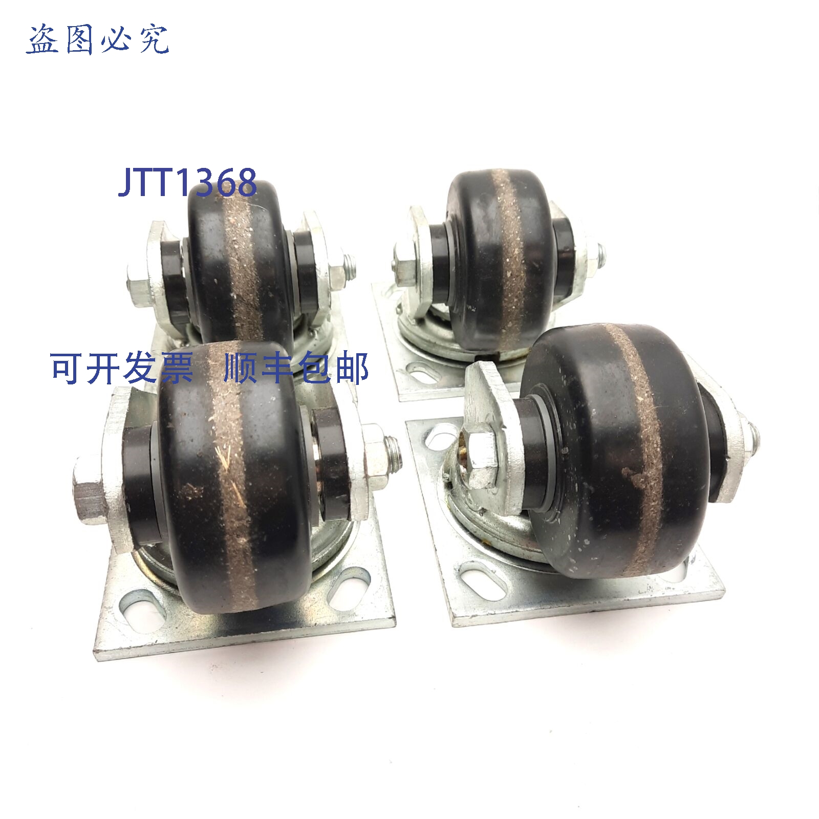 供应4 个 Albion 16TM03101S 脚轮3 英寸 x 1 英寸宽轮