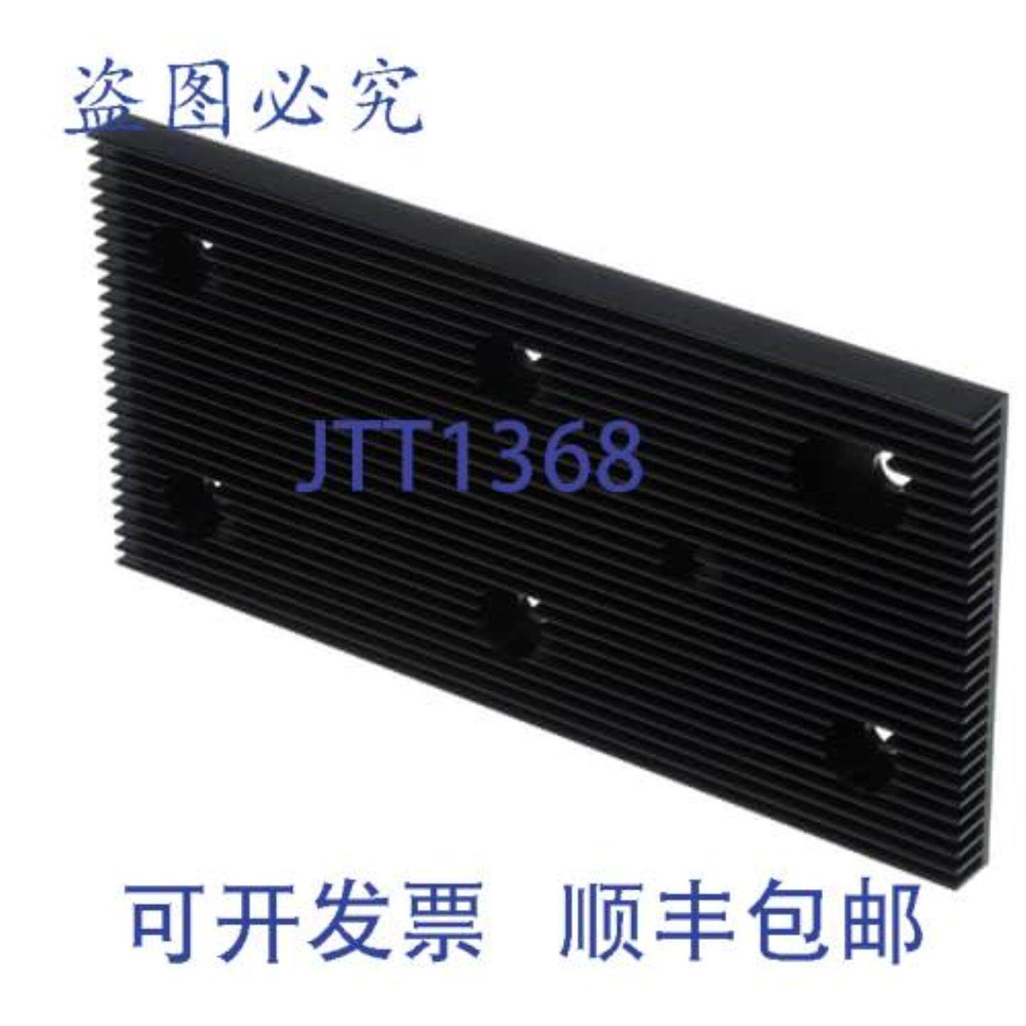 供应GROEN NT1536 散热器 硬阳极氧化铝