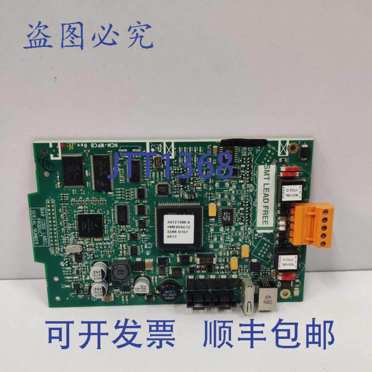 供应NOTIFIER NCM-W 网络通信线模块 NCM-W
