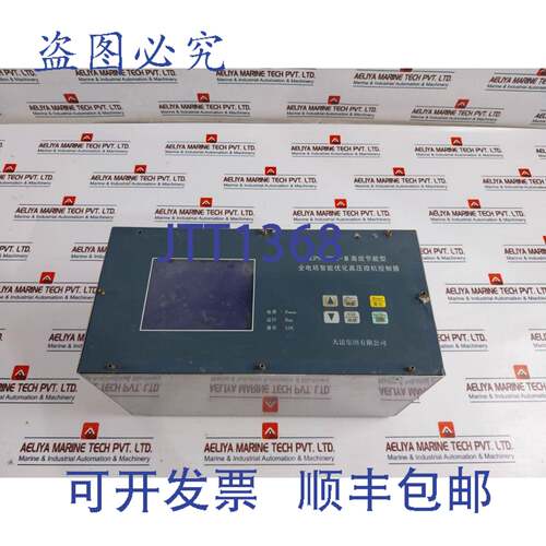 现货供应天捷EPSUPER-II高压控制器