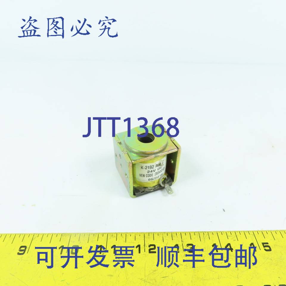 现货供应Zenith K-2192 Rev C ZBTSH 联锁电磁 1600-3000A 24V DC