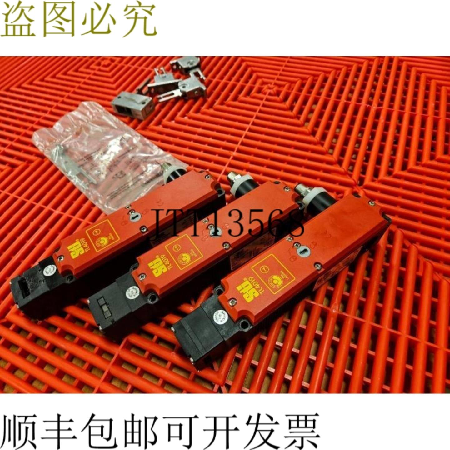 供应TSI 限位开关联锁 TL4019-30241 带备用执行器套件 44534