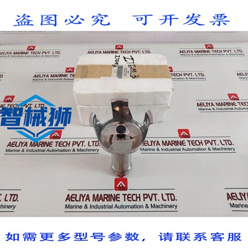 原装供应 ROBOT COUPE 39344 手持杆