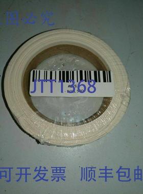 供应LabelMaster ALV1 Hazcom LABORATORY标签12 英寸 x 1