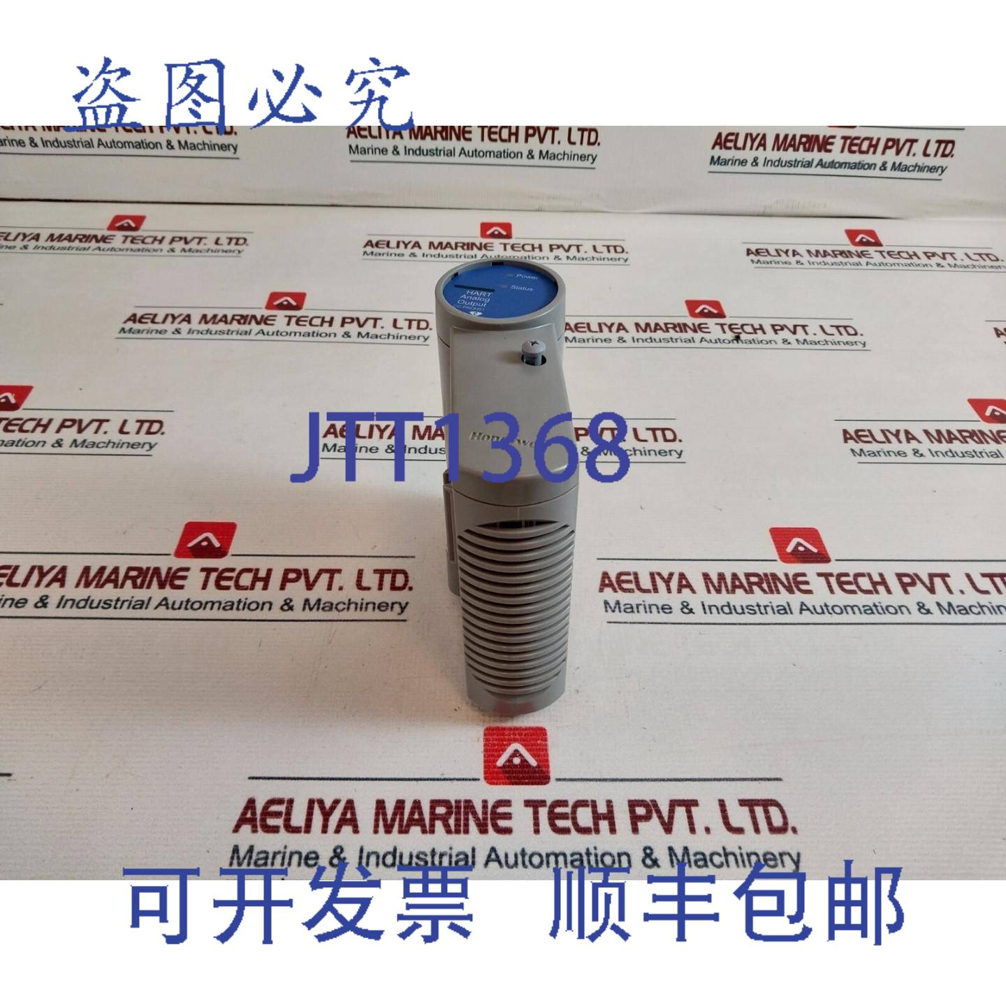 供应CC-PAOH51 Hart Analogique Sortie 模块 24VDC 51410070