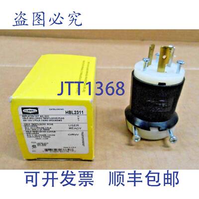 供应HUBBELL HBL2311 2311 扭锁插头 NEMA L5-20P 2P 3W 20A