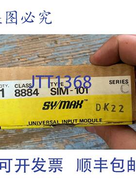 供应SQUARE D TYPE SIM-101 CLASS 8884 SYMAX 通用输入模块