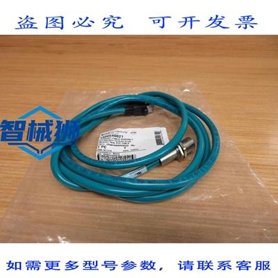 原装供应 BRAD CONNECTIVITY ERWPAB3002M020 MOLEX 以太网电缆 1