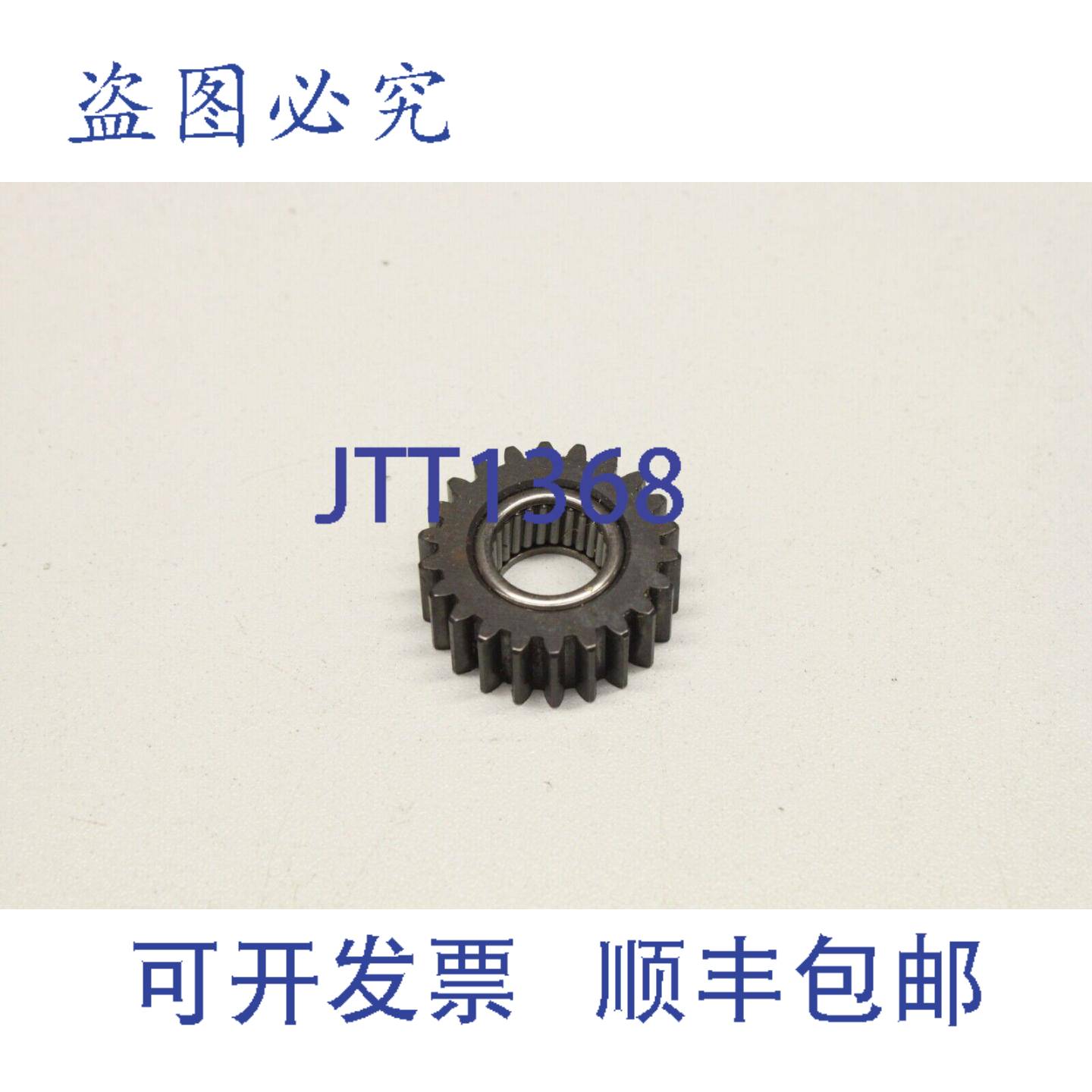 供应0055-4462 阿特拉斯惰轮气动工具替换 00554462