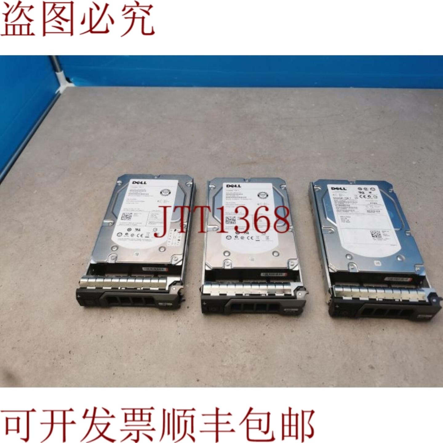 供应戴尔 Cheetah 15K 7 W347K 0W347K ST3600057SS 600GB 6