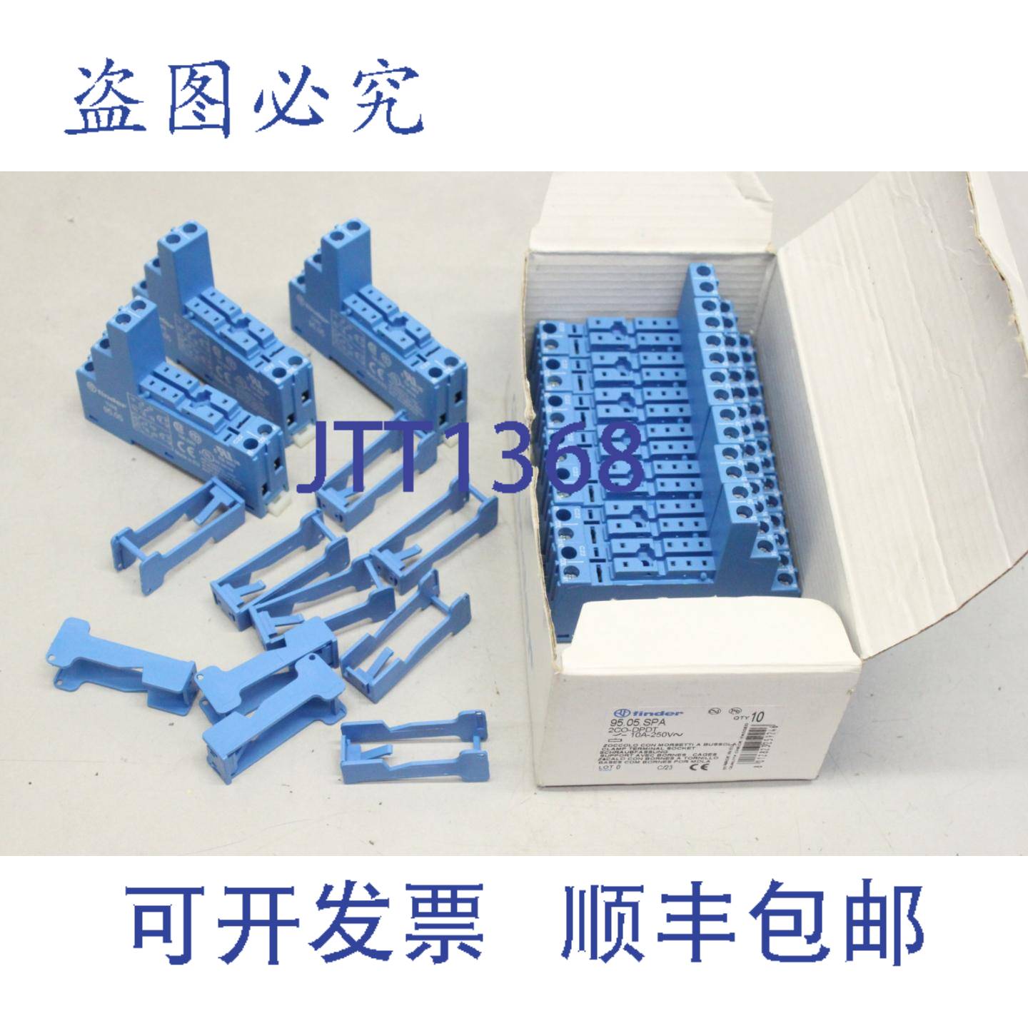 供应10x finder 9505spa 继电器插座 插座 螺丝连接 801282