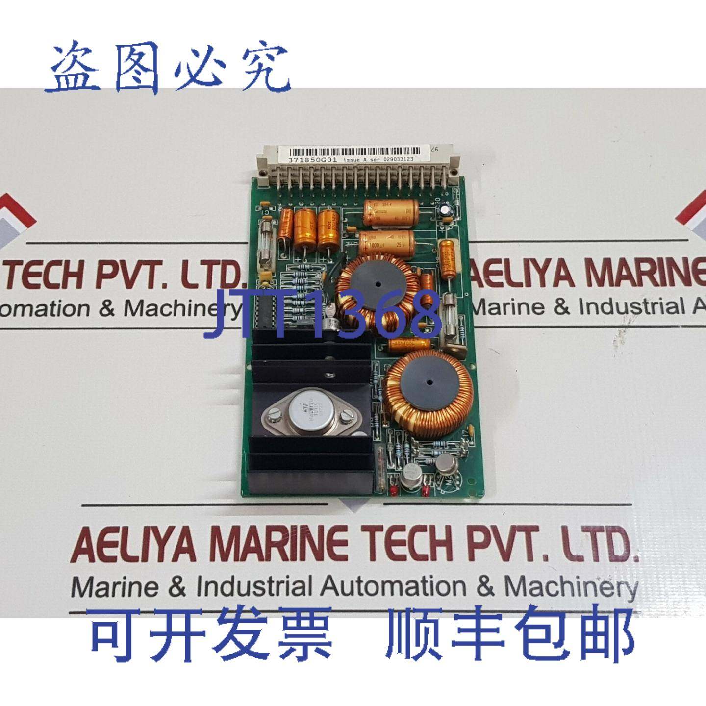 供应Kone 371850G01 调节器PCB卡 371852H02