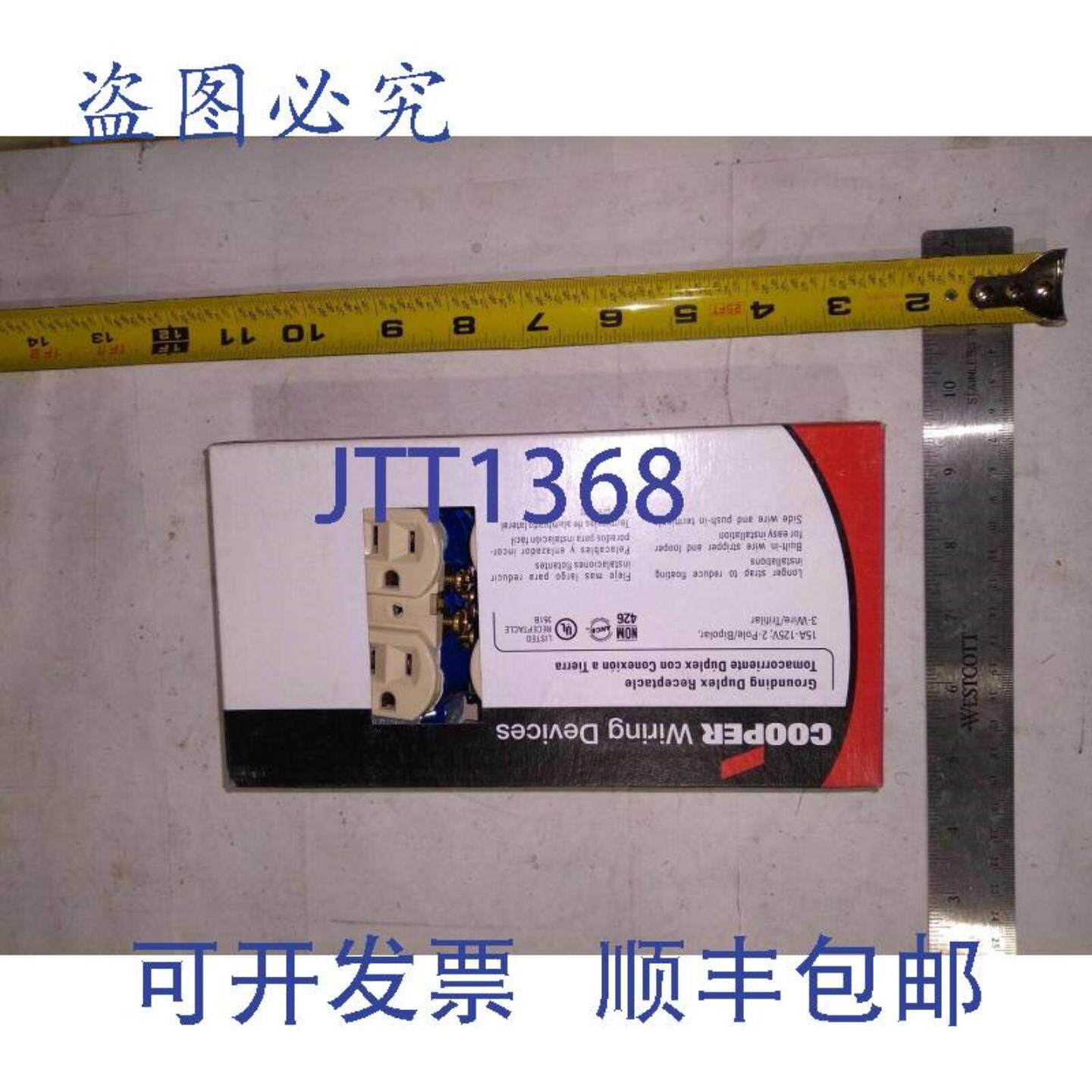 供应COOPER IVORY 270-9V 双联插座 2 极 3 线 15A 10 个装