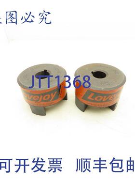 供应LovejoyL-150内孔CLAW联轴器轮毂1125英寸和1000英寸2个装