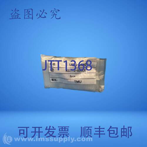 原装供应KCT12-030CE 2个公连接器袋 FNFP
