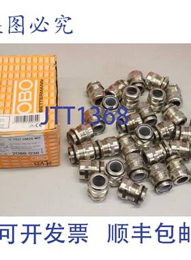 供应30x OBO BETTERMANN 电缆接头M25 2086036