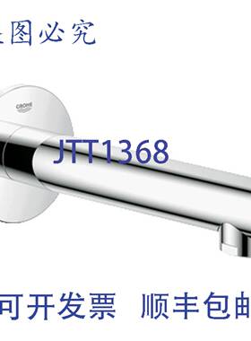 供应LIXIL 13274001 6-1116英寸浴缸出水口 PC材质 Concetto