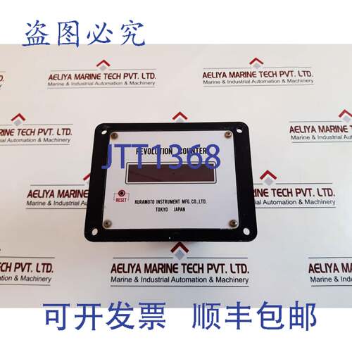 现货供应Kuramoto Cp-1 转速计数器 Ac100V，E.37252