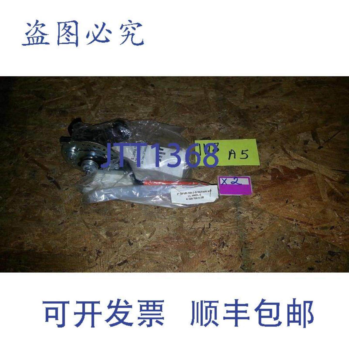 供应VICTAULIC BFVR-700-2B 2英寸 S700 阀体 LL HNDLE K 02