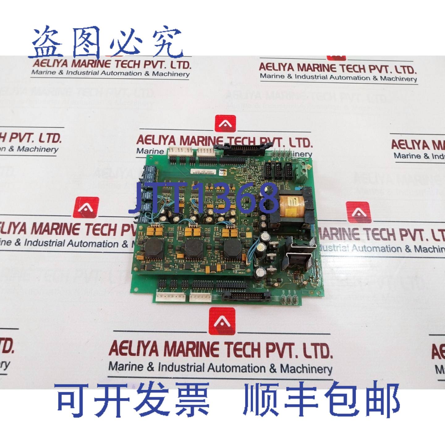 供应Vacon PC00487 E 驱动板 PCBC FR4M1