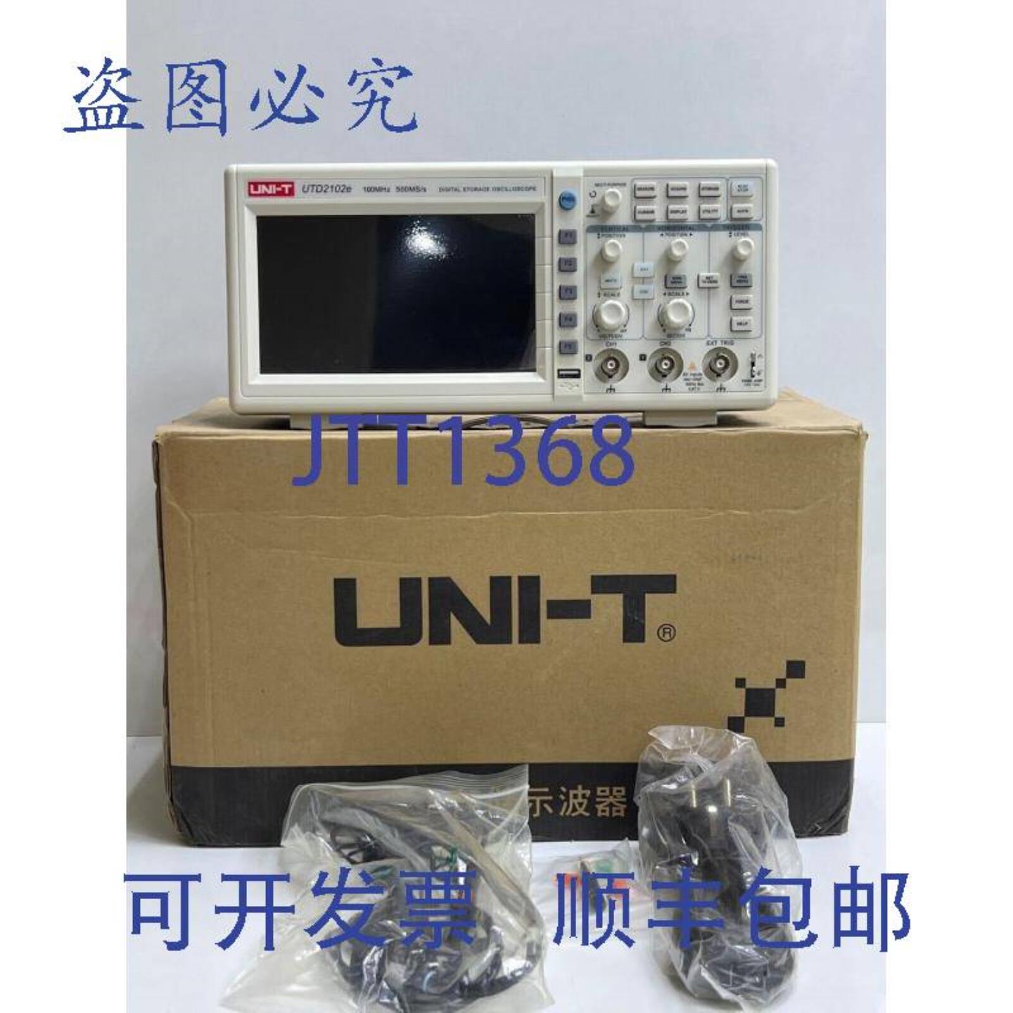 供应优利德 UTD2102E 100MHZ 500MSaS 数字存储示波器