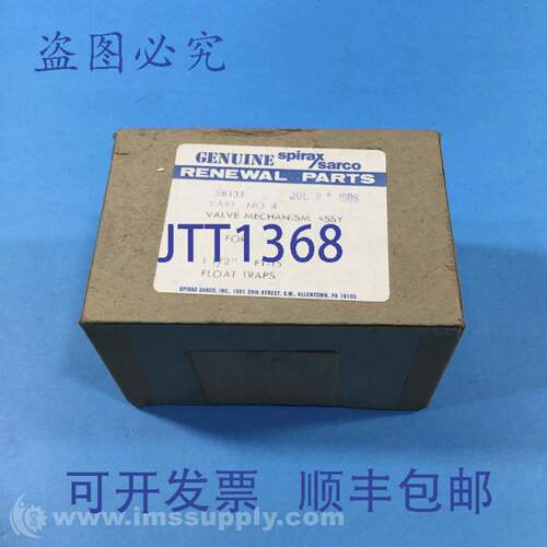 现货供应Spirax Sarco Limited 58131 阀门机构 FT-15, 1 1/2