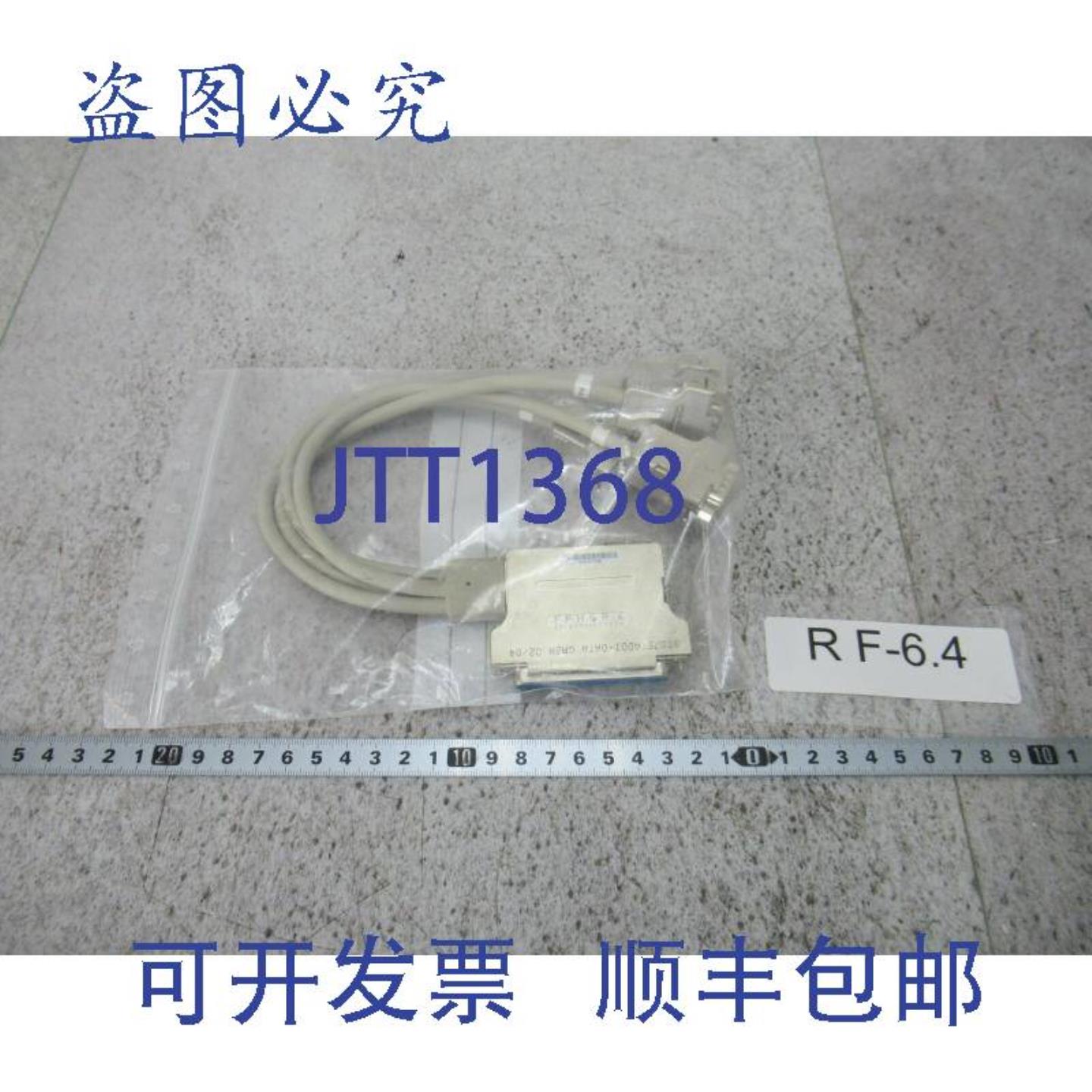 供应Addi Data ST075 接口电缆 37 针 D-Sub 4 x 9 针 D-Sub