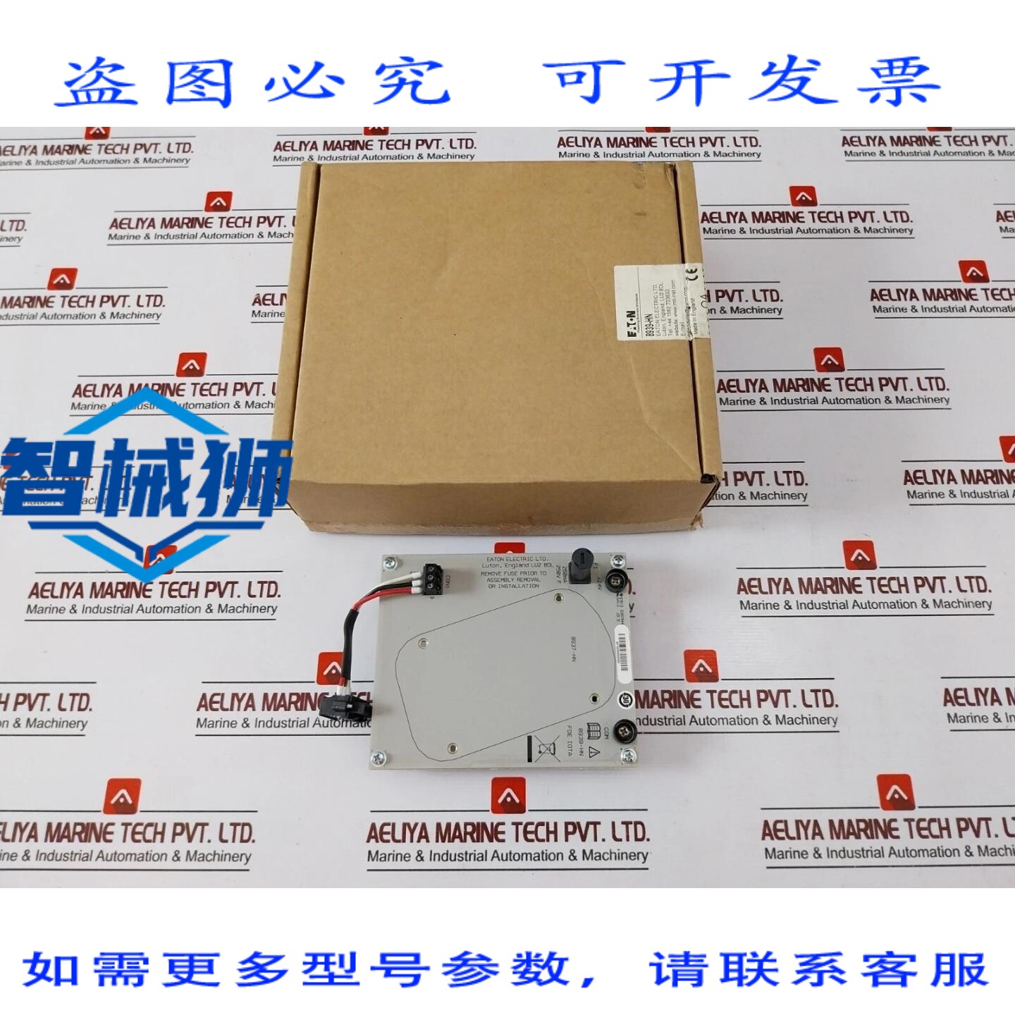 原装供应 模块 D 扩展 A 光纤 进口 8939-HN IOTA 8937-HN