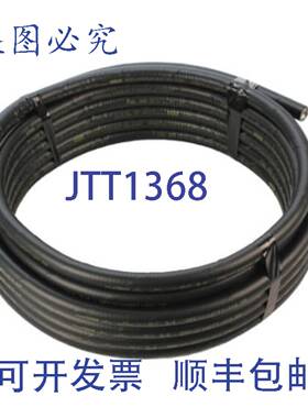 供应TITEFLEX FSP-11-25 34英寸 CSST FlashShield+ 管线连