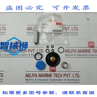 原装供应 丹佛斯 EV220B 15 EPDM 电动阀门 REPUESTOS KIT DE MEN