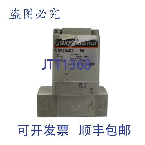 现货供应 VNB204CS-15A NSNP