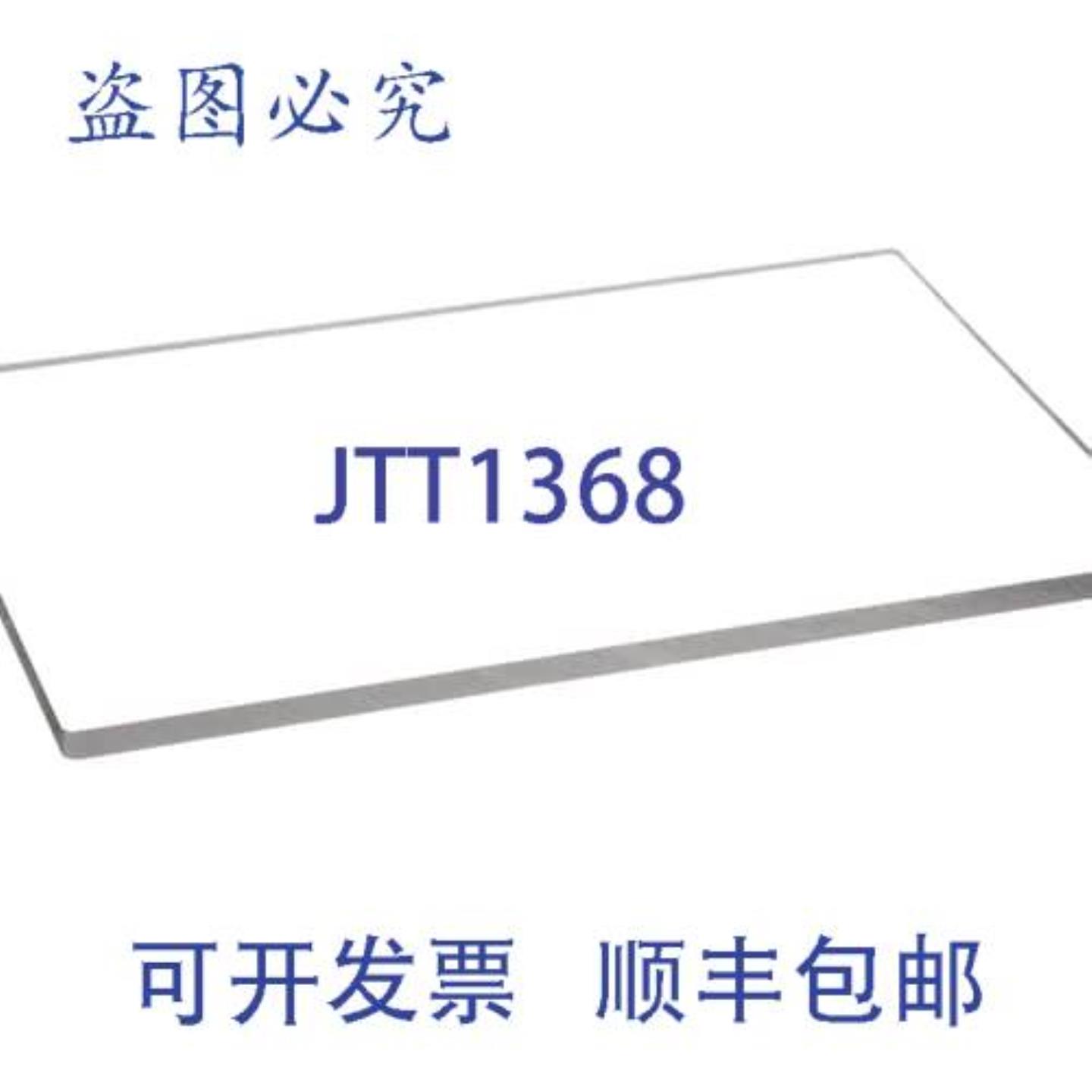 供应Carter-Hoffmann 29038-3255 Tb Evo 窗 SS 电器