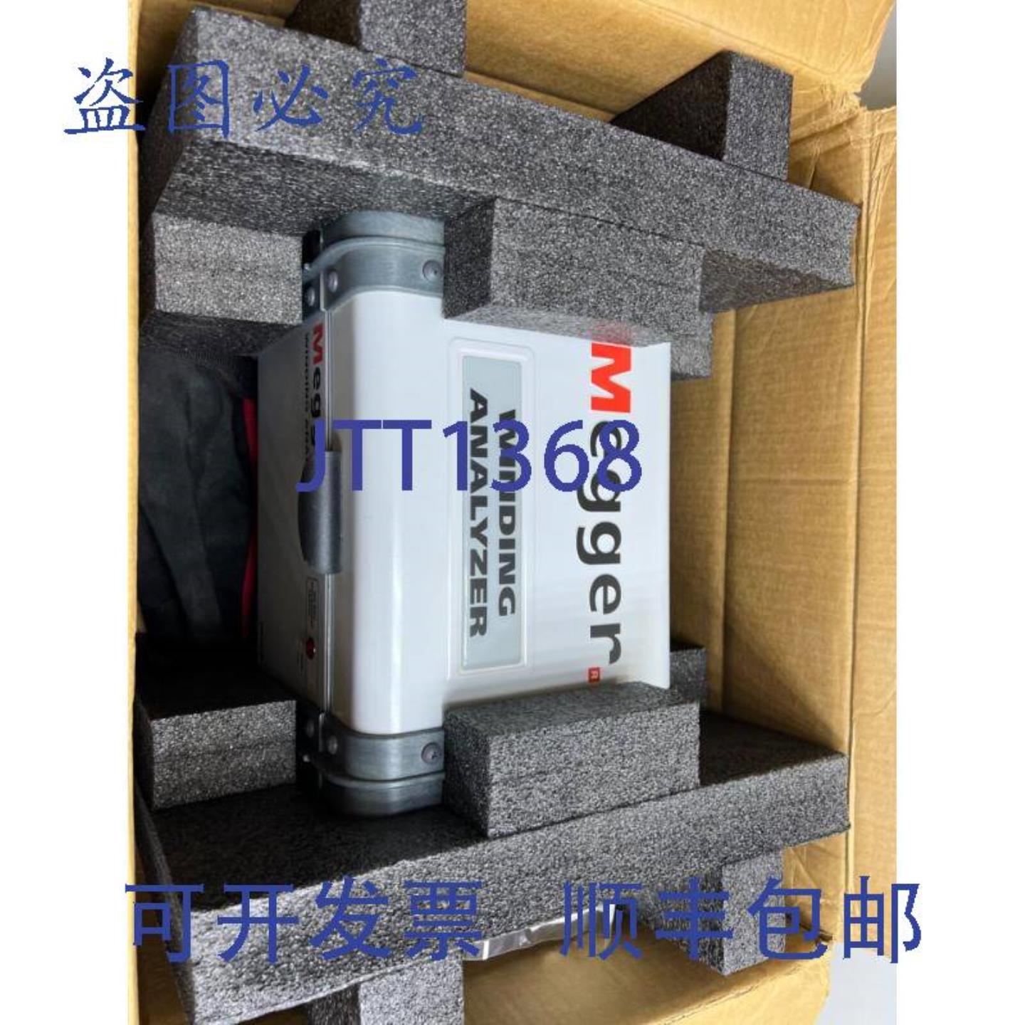 供应Megger MWA 330A分析仪 PN2001-333 Rev9ARM