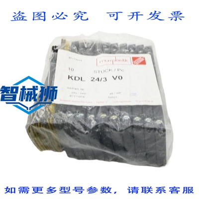 原装供应 MURRPLASTIK KDL24.3V0（10个装）NSMP