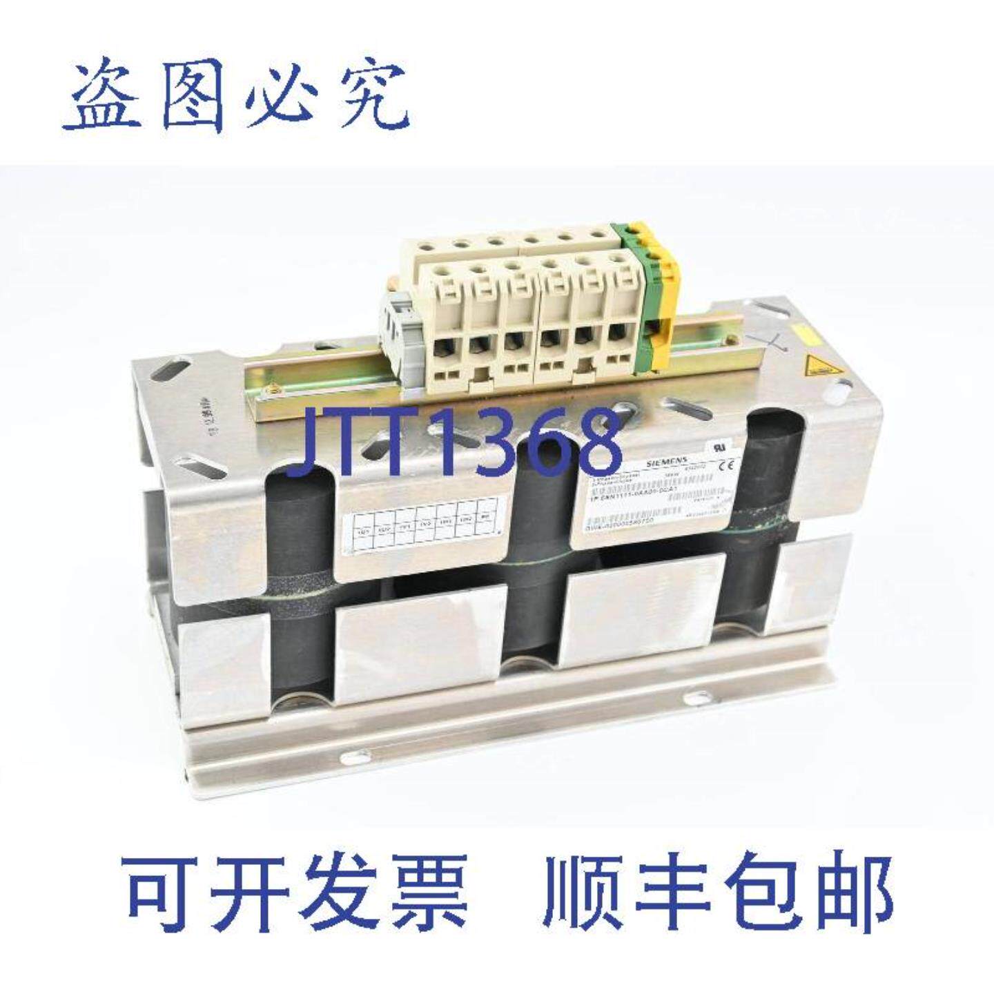 供应Simodrive611射频电感器6SN1111-0AA00-0CA16SN1111-0AA00-0C