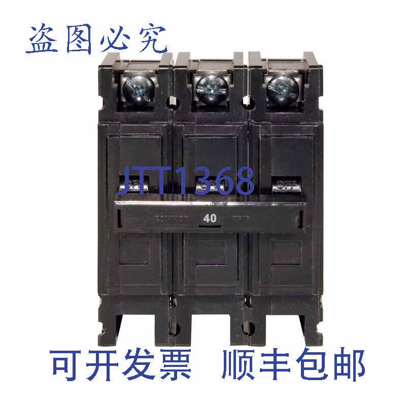 现货供应QC3040H QC,3 极,40 安培,断路器,240 伏