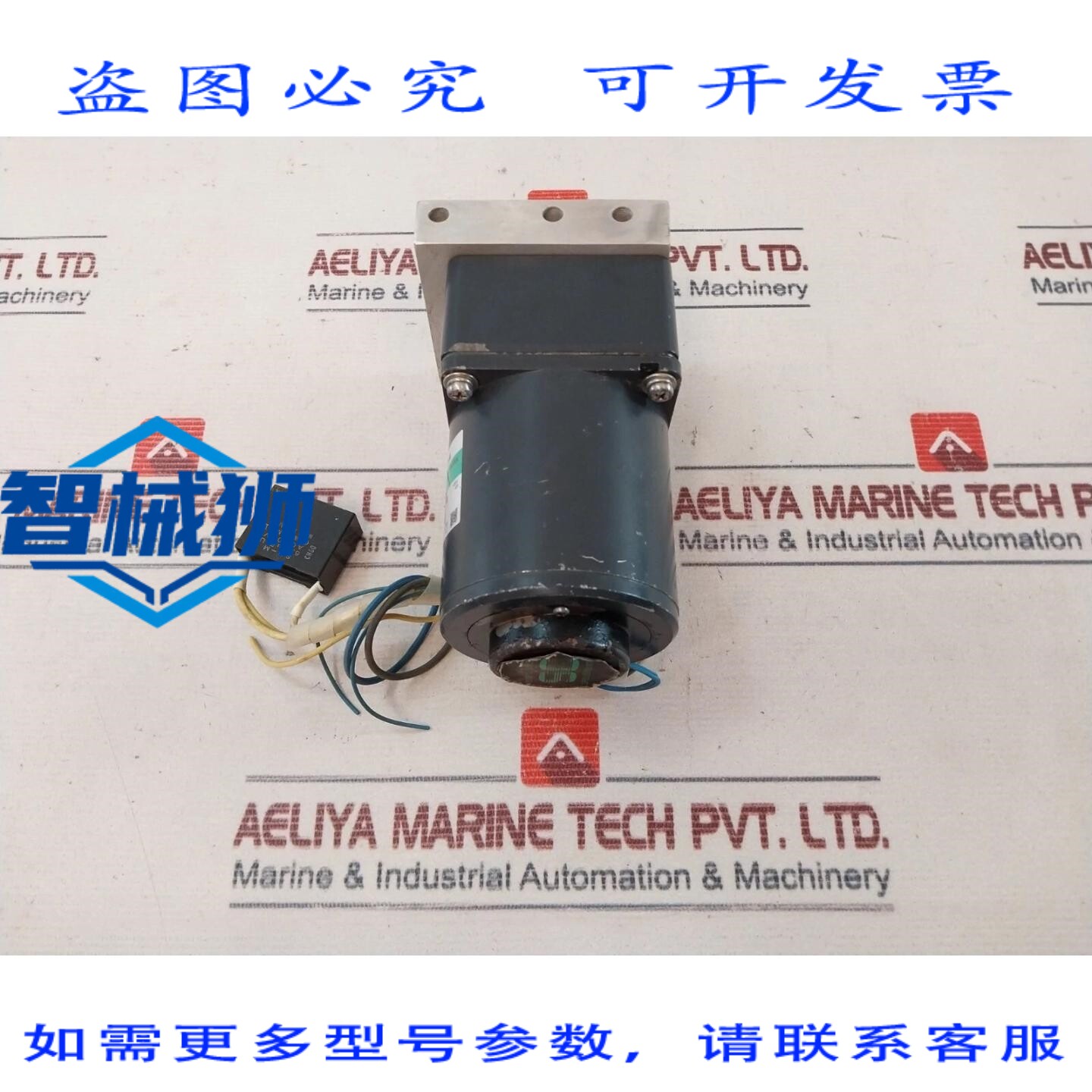 原装供应 东方马达 4IK25RGN-A 带齿轮箱调速电机 4GN30K 25W 100