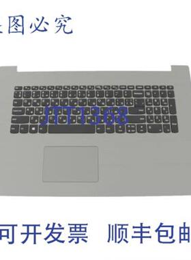 供应联想 5CB0R48099 键盘 内置 15 磅 178 英寸 x 1255