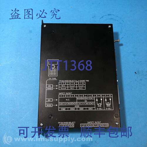 原装供应IAI IA-LB-KT TP 输入 TP 输出安全输入输出控制器 TP 68