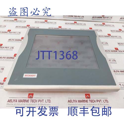 现货供应BECKHOFF CP7902-0001-0000 触摸屏显示器 15 LQ150X1LW9